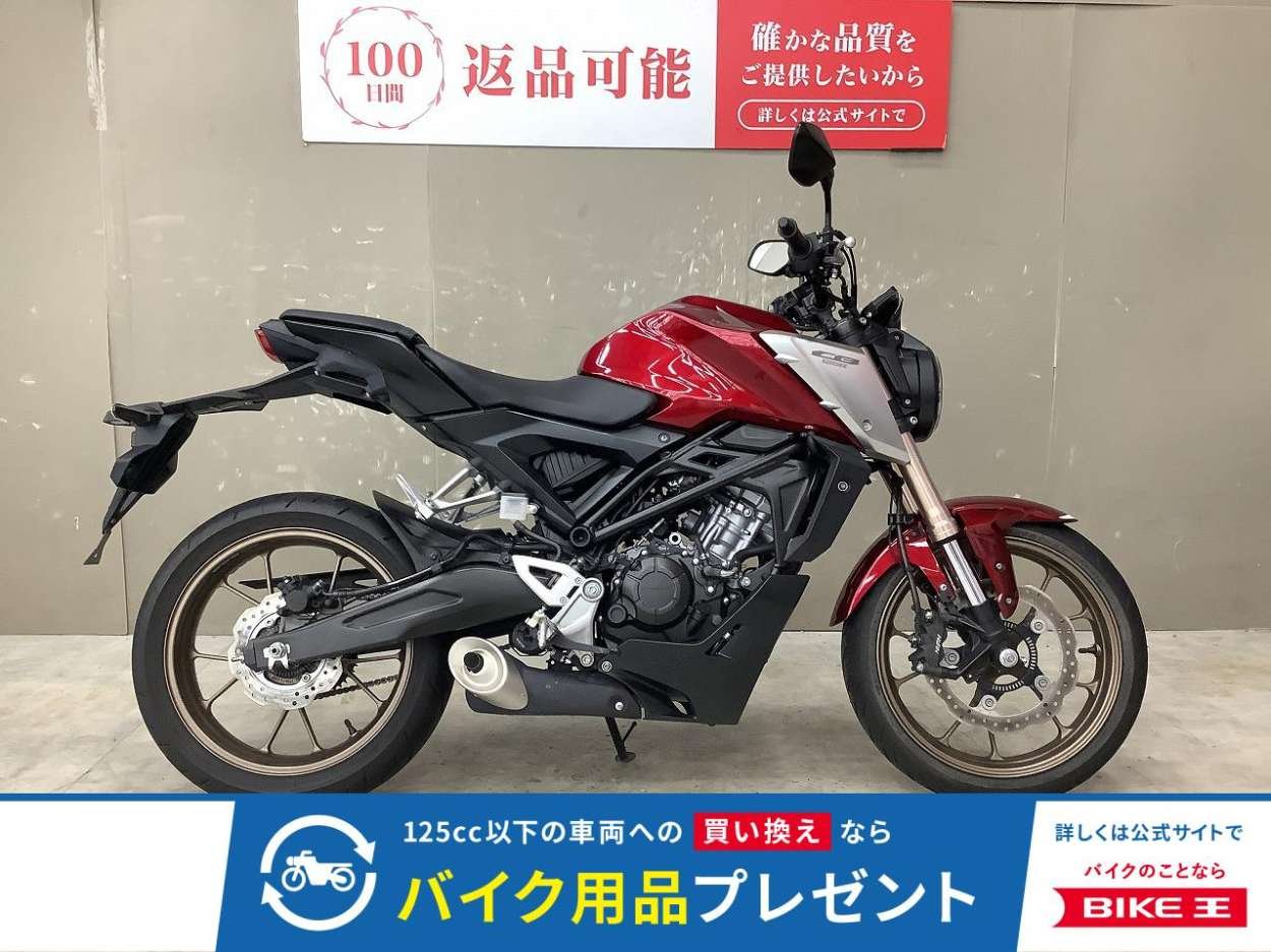 CB125R　2021年モデル！スマホホルダー付き！スペアキーあり！