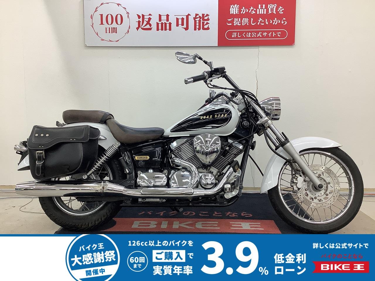 ドラッグスター２５０　サイドバック装備