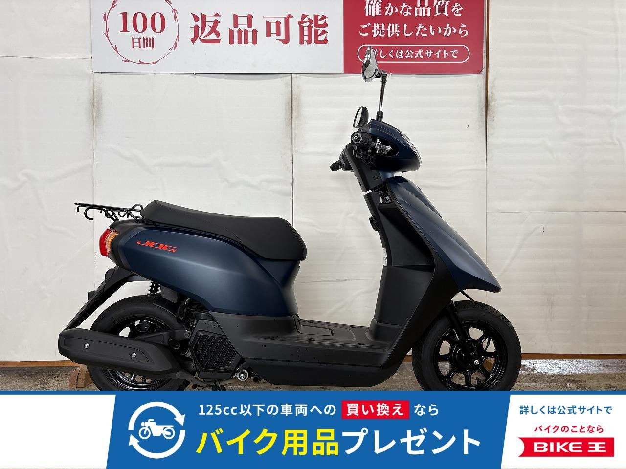 ジョグ　２０２３年モデル　グリップ　バーエンド　ミラーカスタム！!