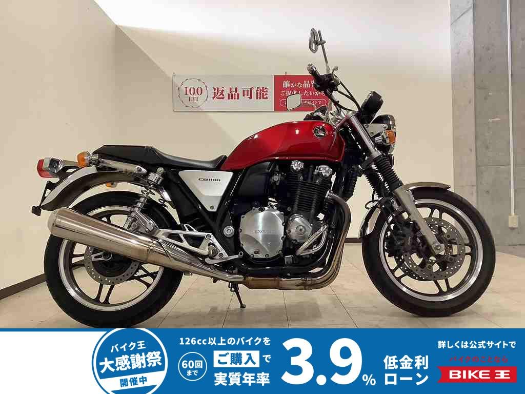 CB1100　2010年モデル　エンジンガード