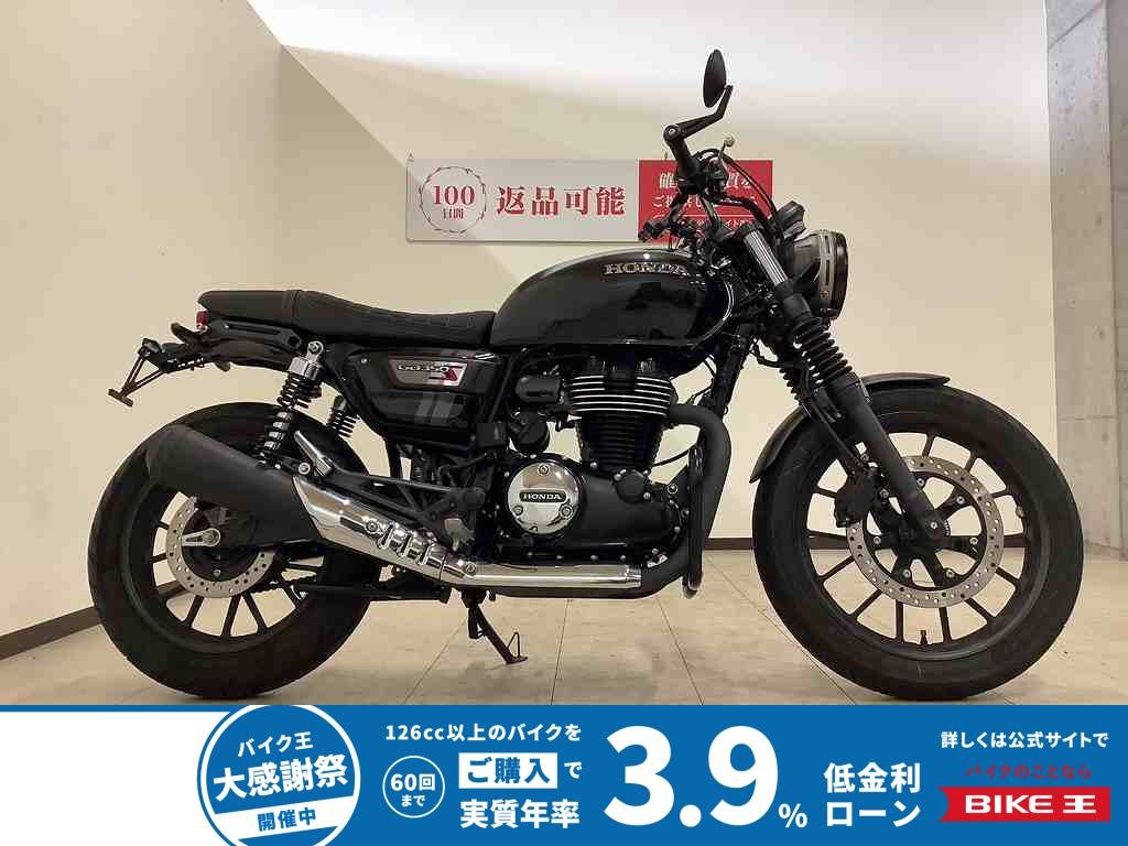 GB350S　2021年モデル　フェンダーレス/エンジンガード/バーエンドミラー/前後ドラレコ