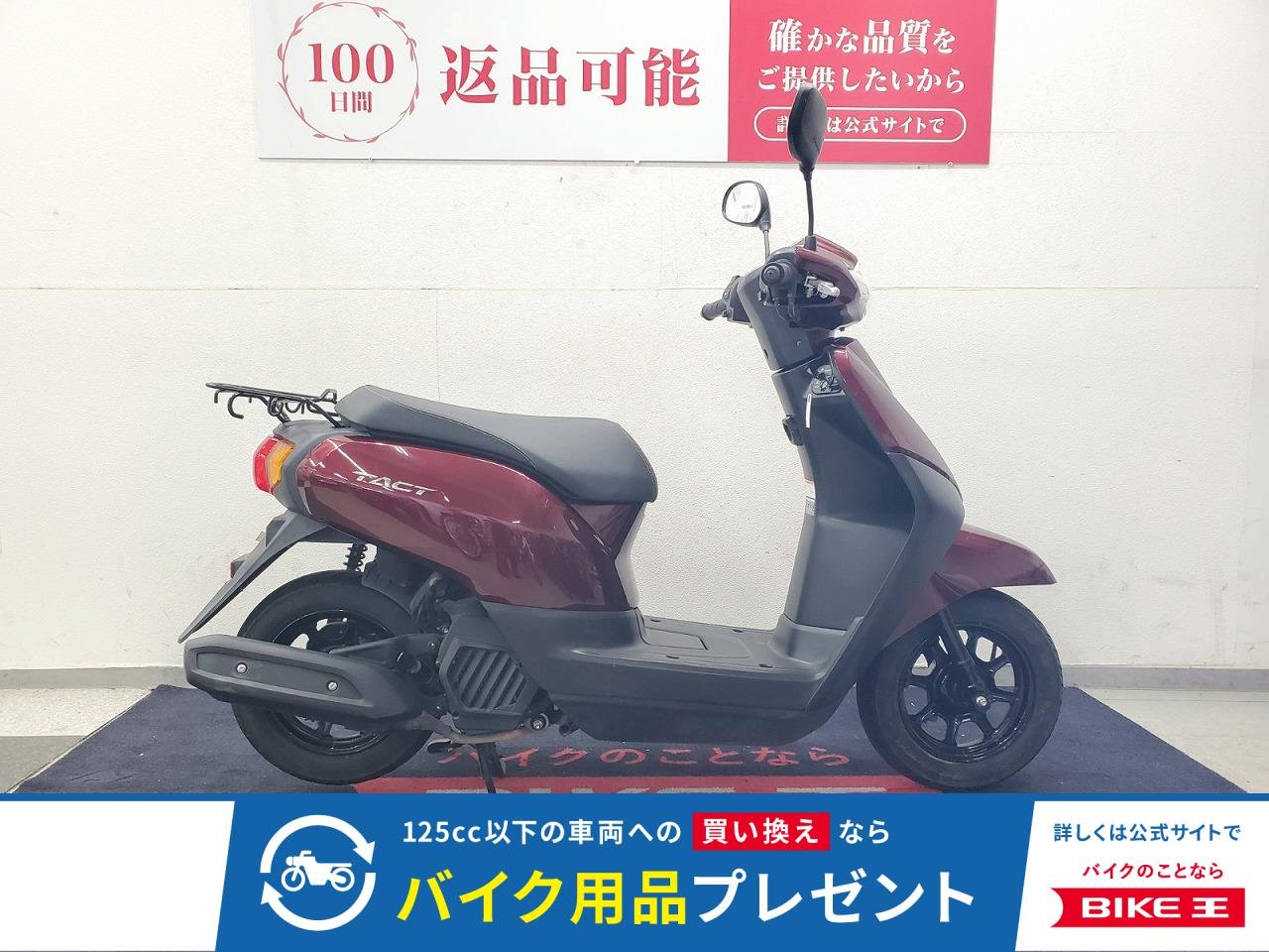 タクト　2019年モデル　ノーマル車！!
