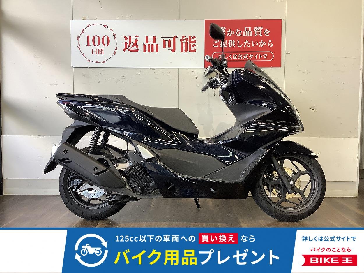 PCX【原付二種の枠を超えた、走るファーストクラス】