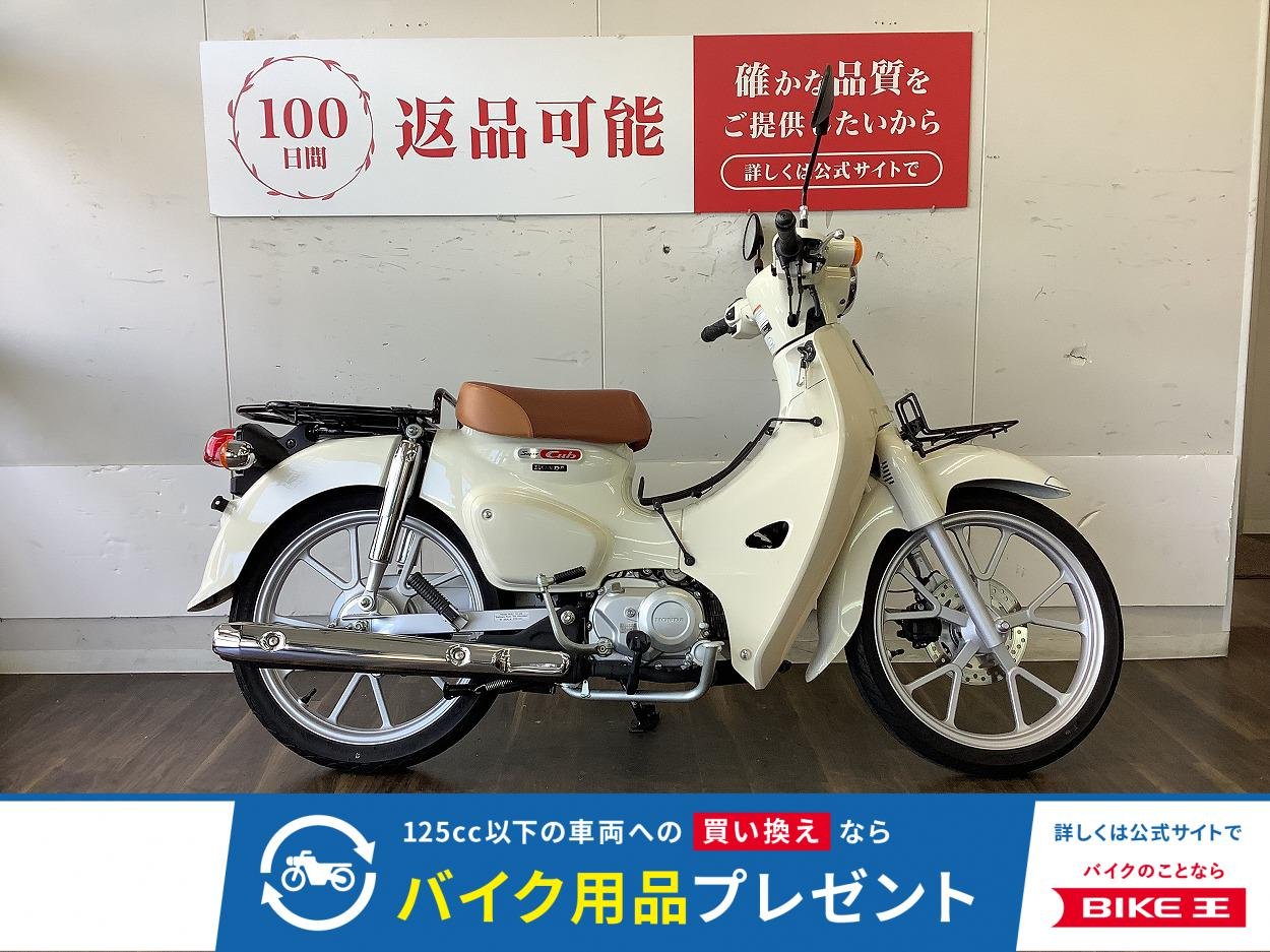 Super Cub 110【世界を動かす、頑丈な相棒】