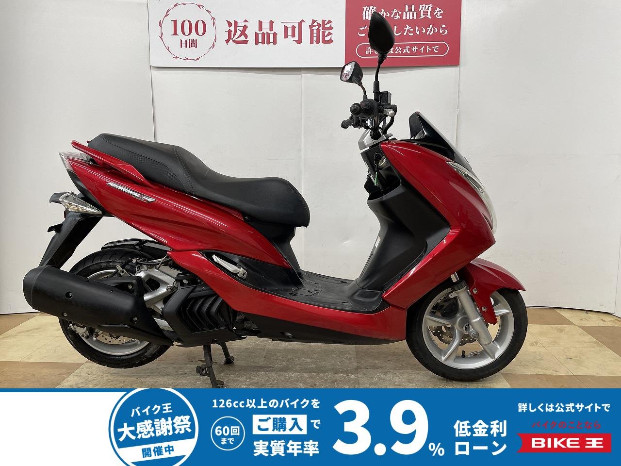 マジェスティＳ　２０１６年モデル　フルノーマル！