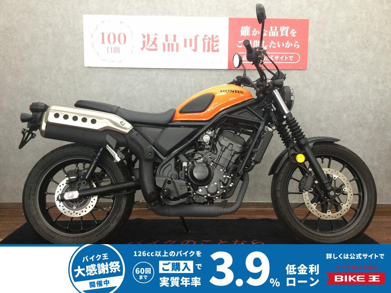CL250【取り回ししやすいスクランブラースタイル☆】