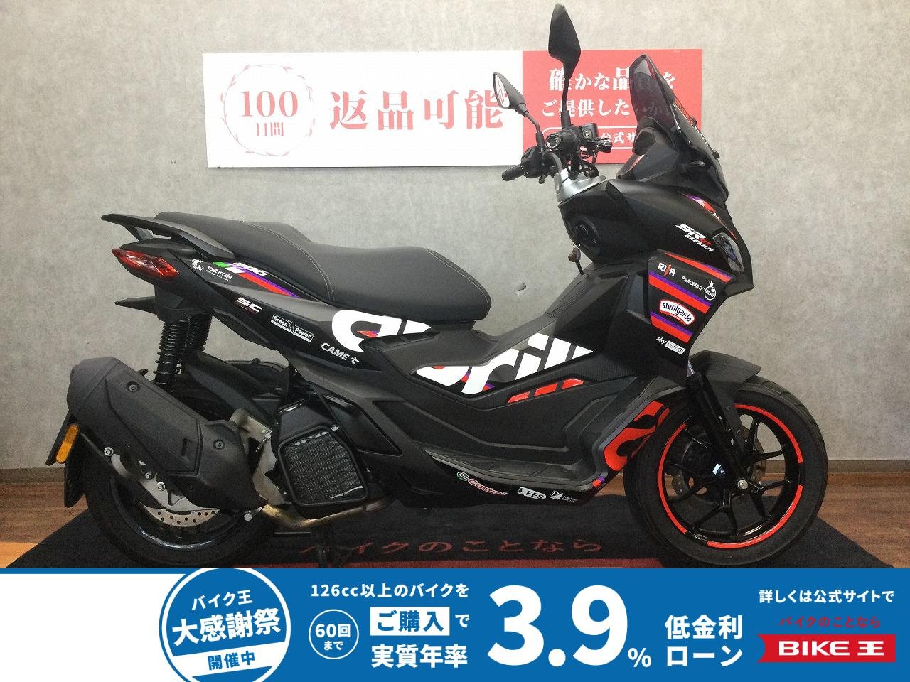 SR GT 200【 ABS ユーロ5 レプリカ 日本仕様 2025年モデル】