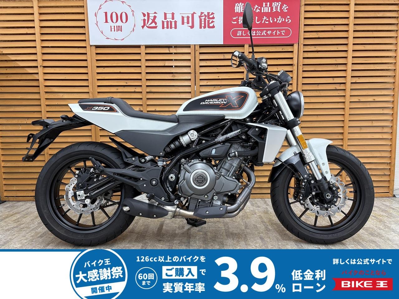 Ｘ３５０　２０２５年モデル　ワンオーナー！!