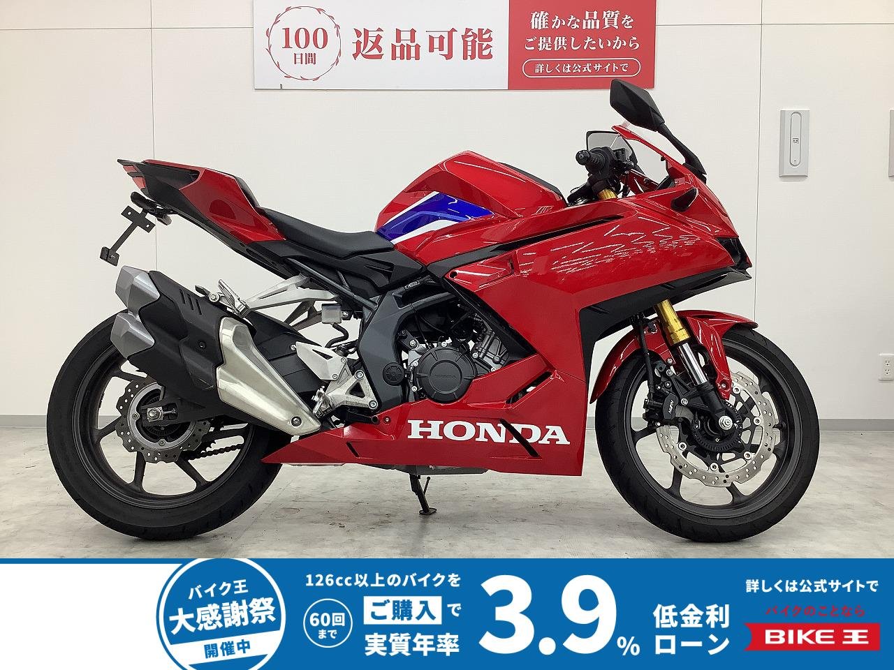 CBR250RR　2025年モデル