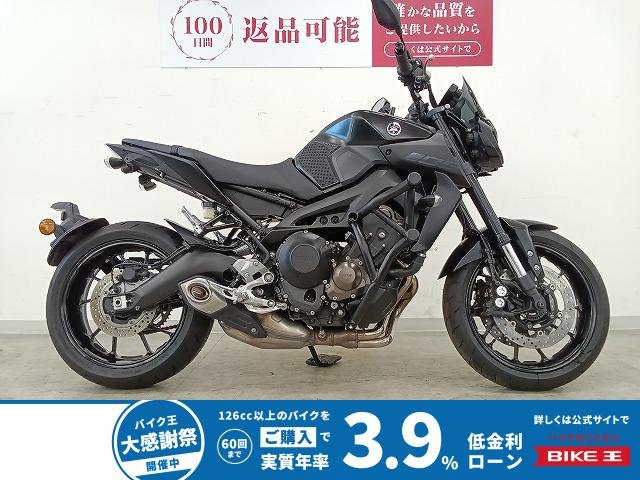 MT-09 ABS　スタントケージ/スモークスクリーン/グリップヒーター