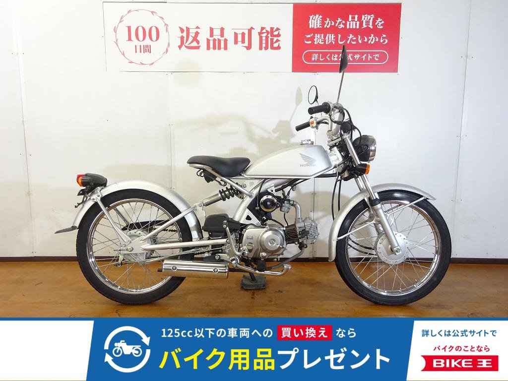  ソロ　2003年モデル／キャブレター／キックスターター／前後タイヤ新品交換いたします！!