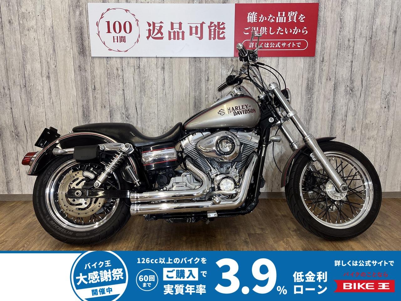 ＦＸＤＣ　スーパーグライドカスタム・バッテリー交換・サイドバック・コブラマフラー・ハンドル・ウインカー・