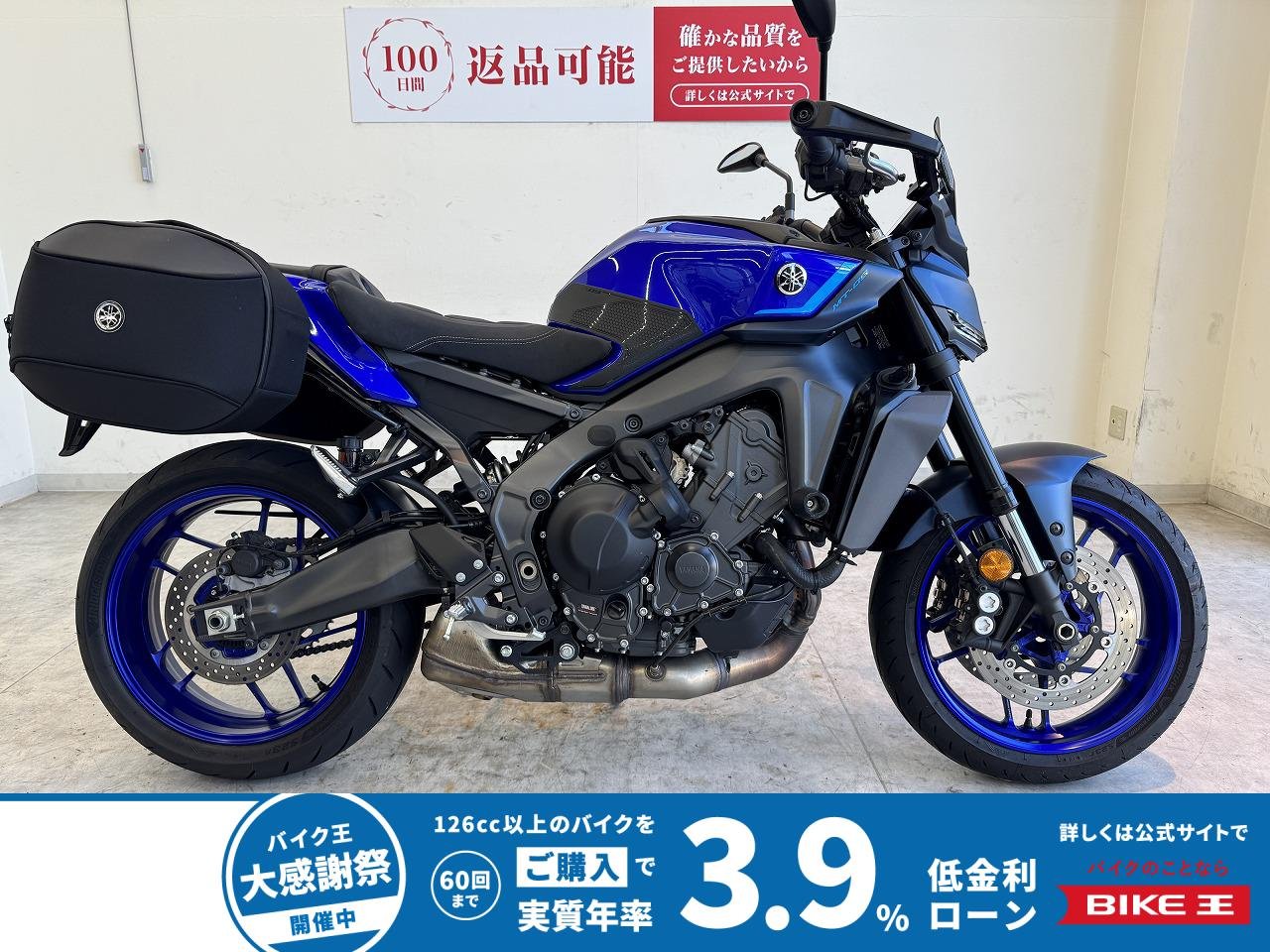  MT-09 Y-AMT　2025年モデル/サイドバッグ/エンジンスライダー/ナックルカバー
