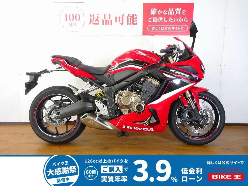 CBR650R　2021年モデル／フルノーマル／ワンオーナー