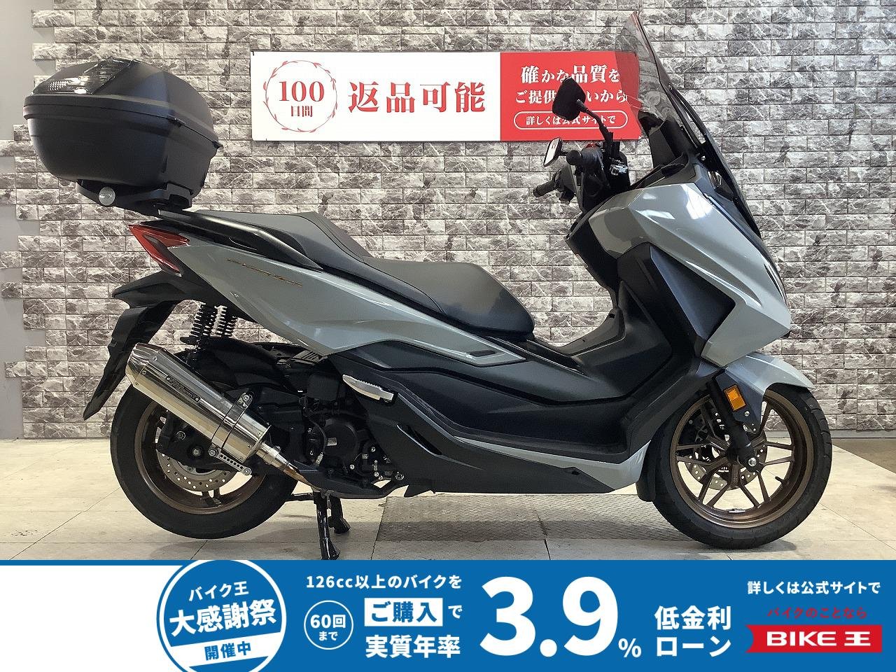 フォルツァ　MF17型　ABS　2023年モデル　タケガワサイレンサー　グリップヒーター　USB電源　マルチバー　リアボックス　レバー　ミラー　フロントウィンカー　スペアキー有り