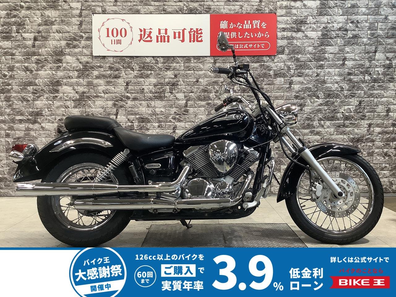 ドラッグスター250　VG02J型　ウィンカー　エンジンガード　キャブレター車
