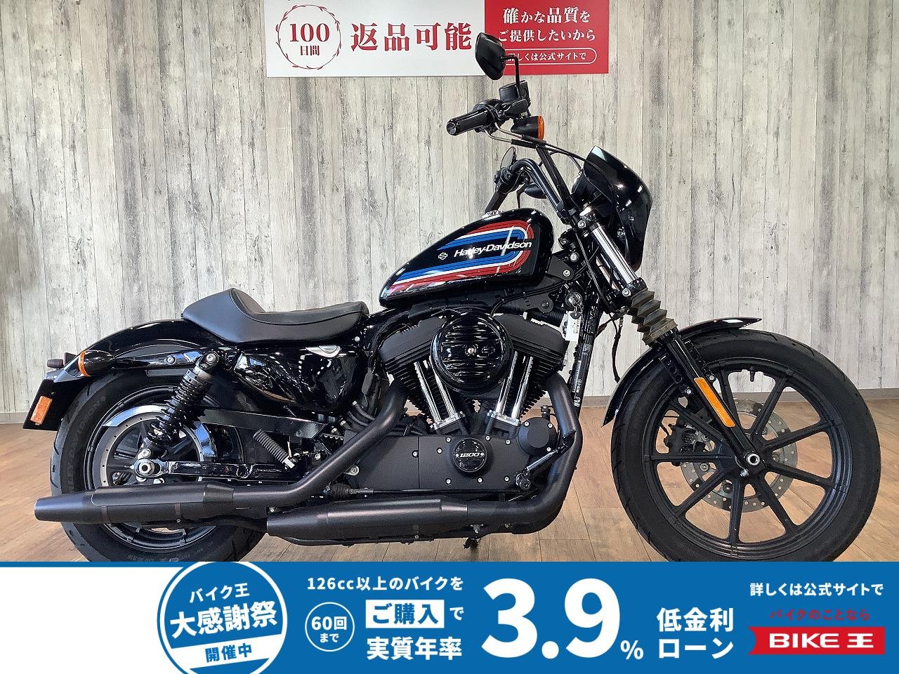 【残価据置　対象】ＸＬ１２００ＮＳアイアン■ワンオーナー■グリップヒーター