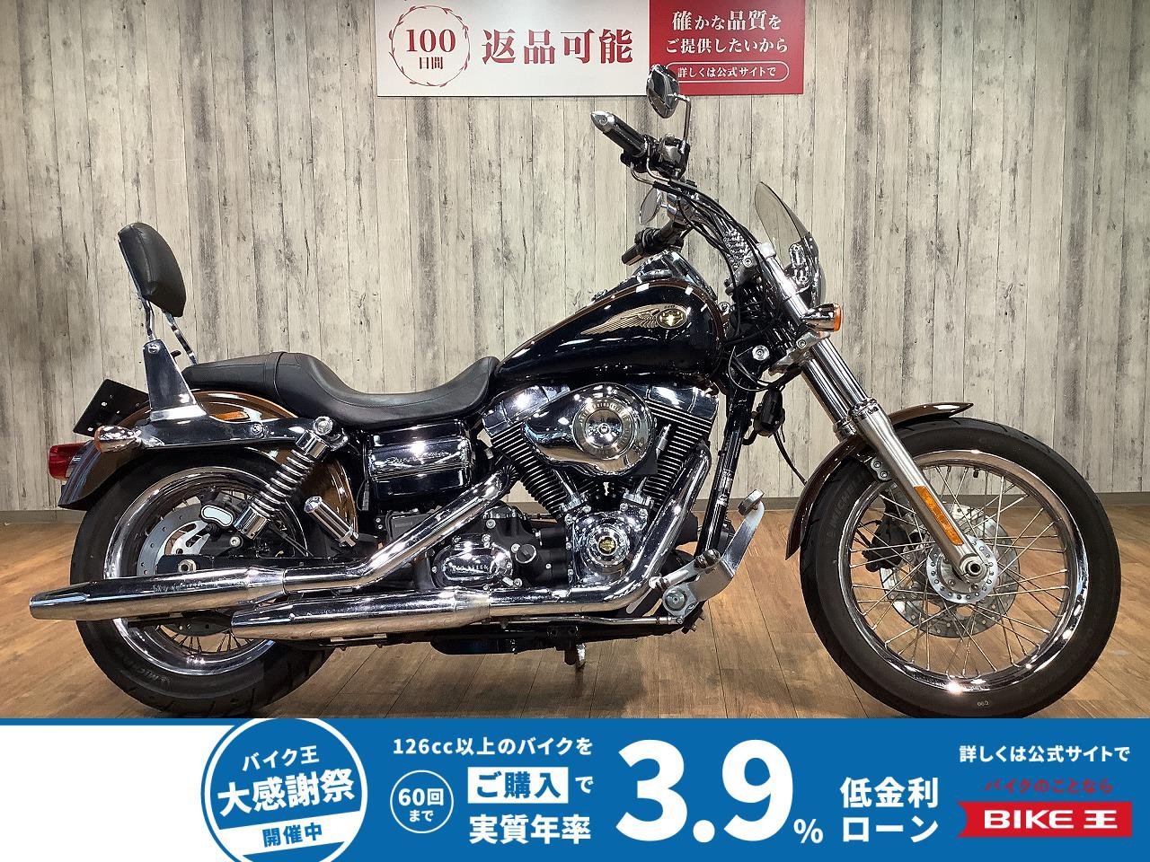 ＦＸＤＣ１５８０ダイナスーパーグライドカスタム■110周年記念モデル■デタッチャブルバックレスト
