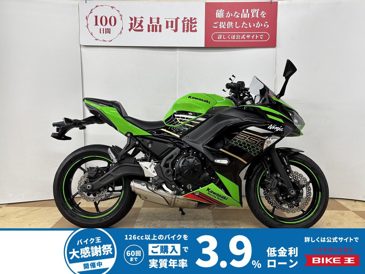 ＮＩＮＪＡ６５０　２０２０年モデル　ＵＳＢ電源　スマホホルダー装備　バッテリー新品交換！