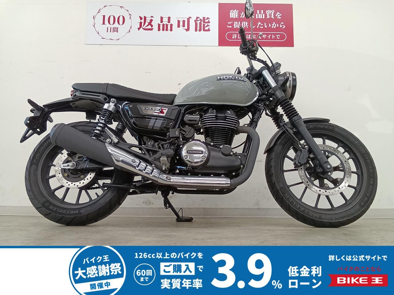 GB350S　フルノーマル／2021年モデル