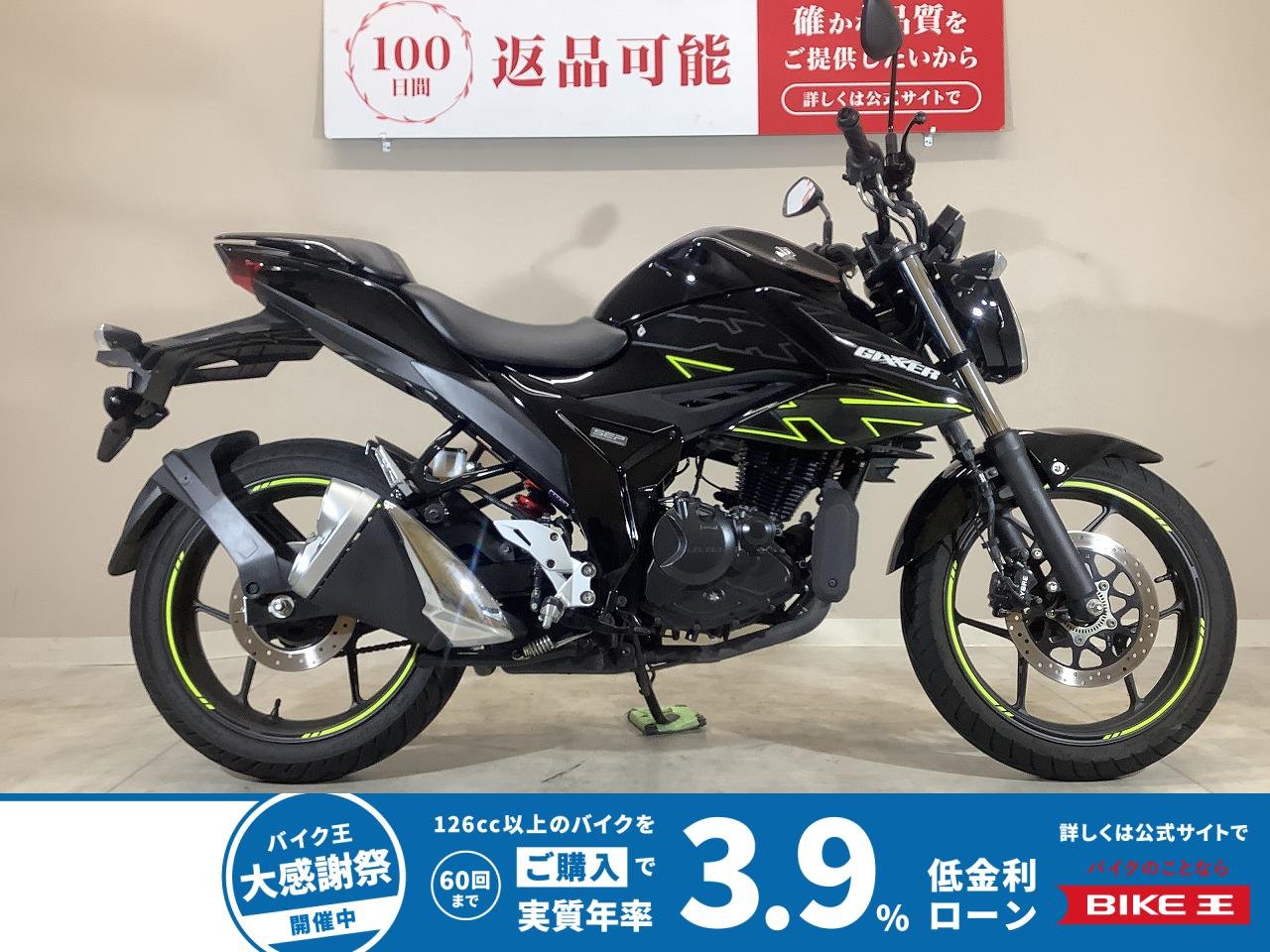 GIXXER 150　2023年モデル/ノーマル車両/純正スペアキーあり