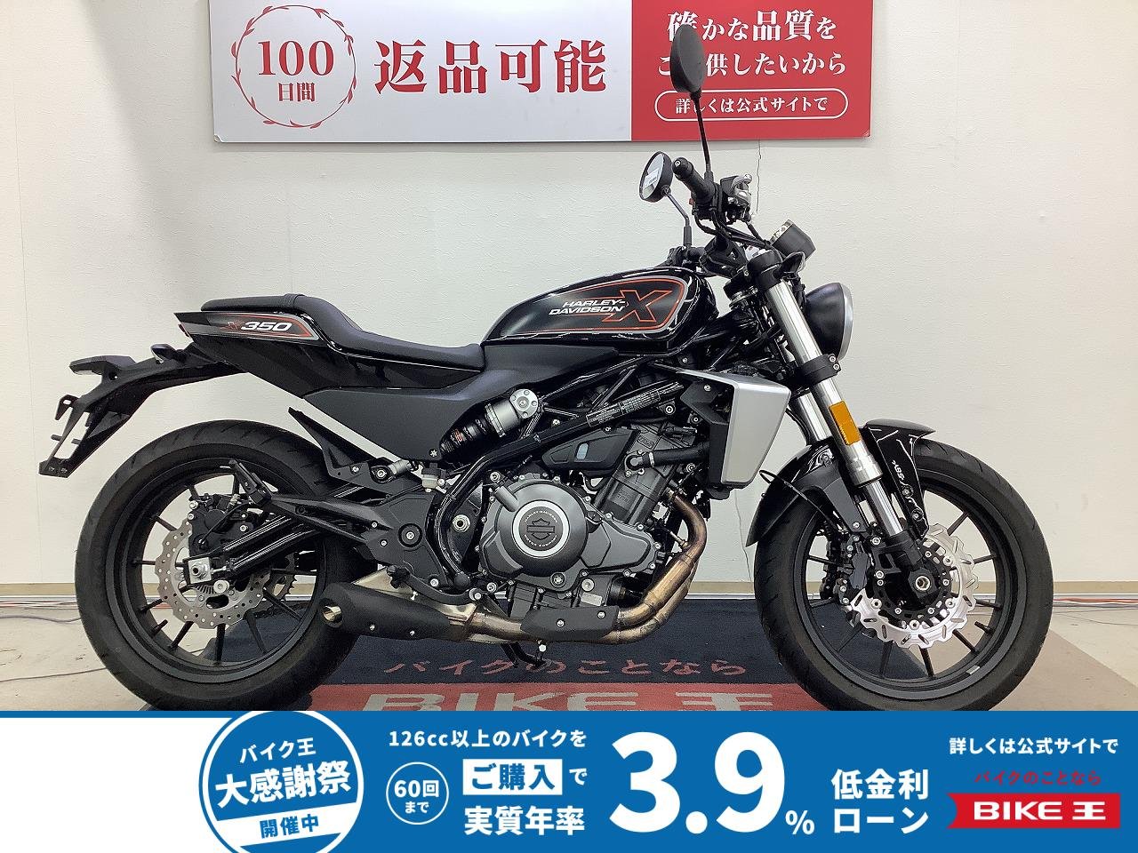 X350　