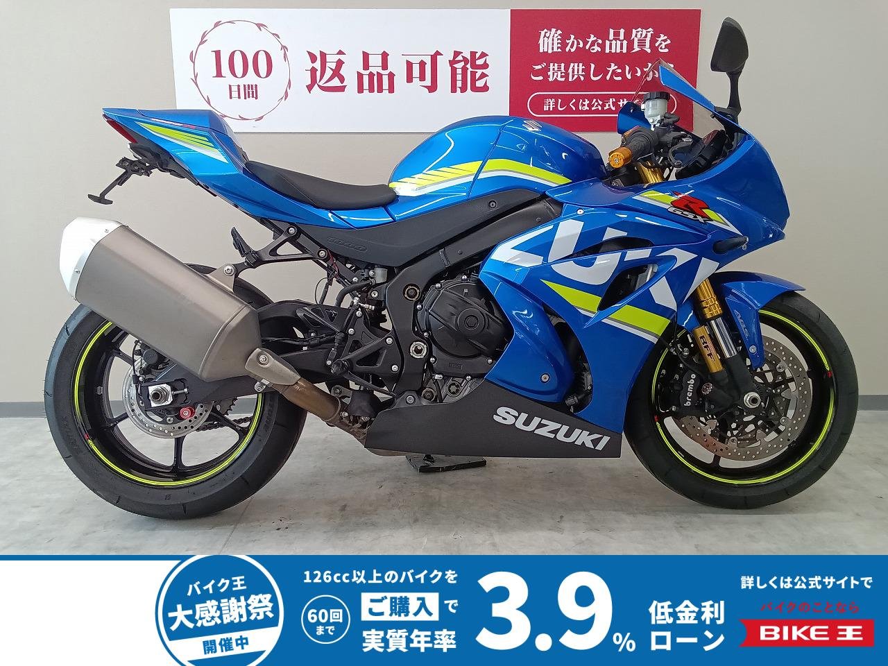ＧＳＸ−Ｒ１０００Ｒ　フェンダーレスキット！　シングルシートカウル付属！　メンテナンスフック装備!