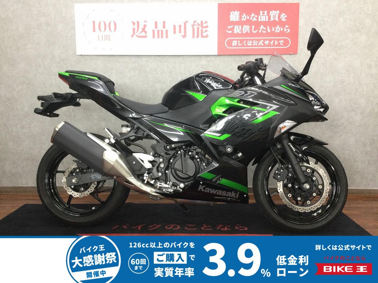 Ninja 400【エンジンスライダー・マルチバー・USB2口電源】