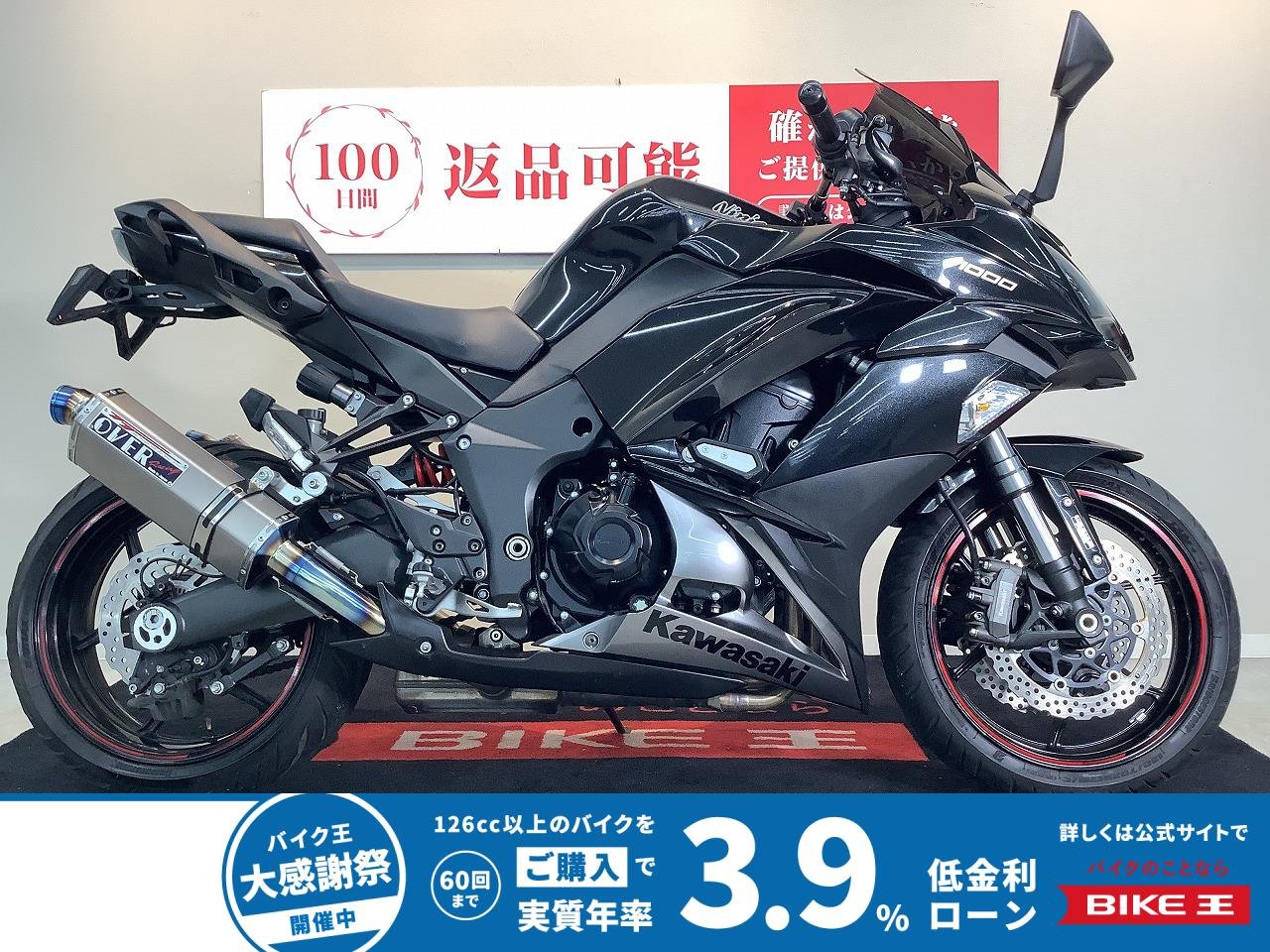 NINJA 1000 ABS【ABS　OVERマフラー　ACTIVEフェンダーレス　スライダー】