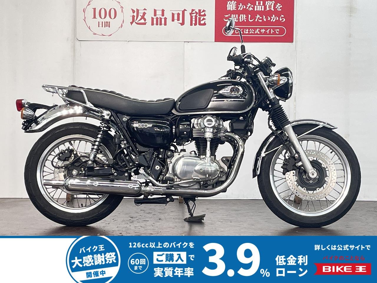 Ｗ８００　２０２４年モデル　リアキャリア　グリップヒーター