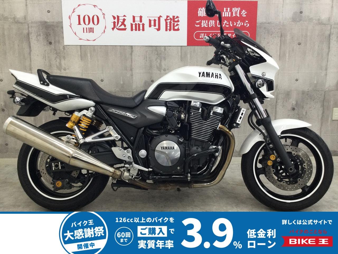 XJR1300【ビキニカウル・ドライブレコーダー他】