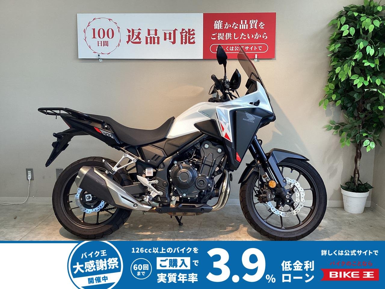 ＮＸ４００　２０２４年モデル　ワンオーナー