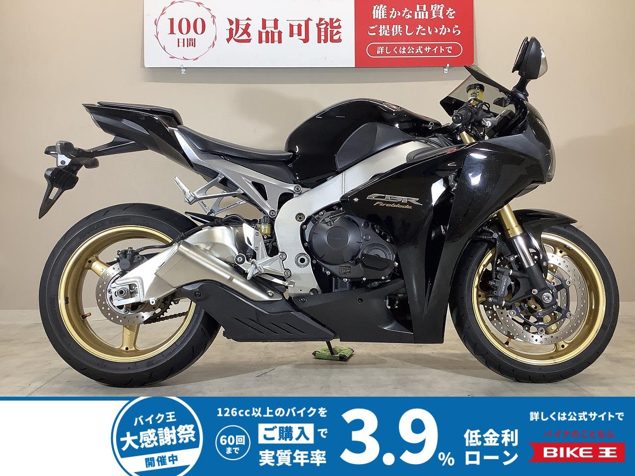 CBR1000RR　2010年モデル/フルノーマル/純正スペアキーあり