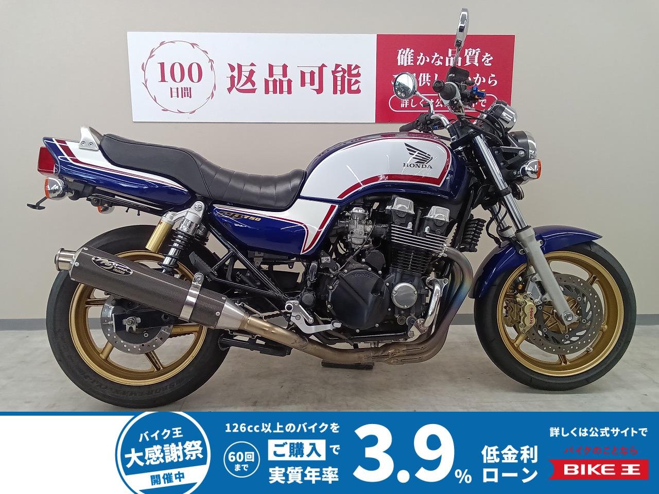 ＣＢ７５０　ＪＭＣＡ認証ノジマ製フルエキマフラー！　フェンダーレス！　アクティブ製ハイスロキット！