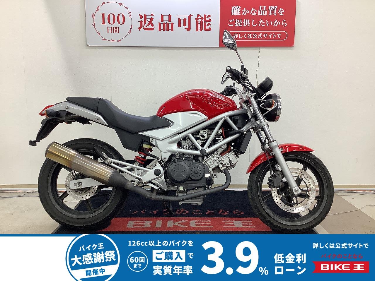VTR
