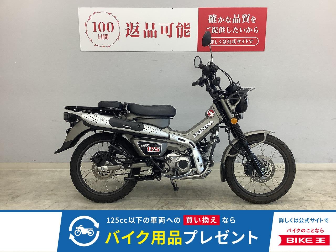 CT125 HUNTER Cub　JA65　2023年式モデル　グリップヒーター　ディアブロスシート　タンデムシート