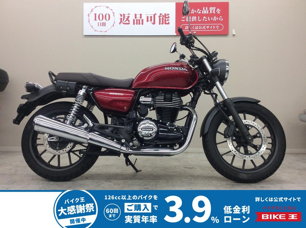 GB350　2021年モデル・NC59型・ワンオーナー