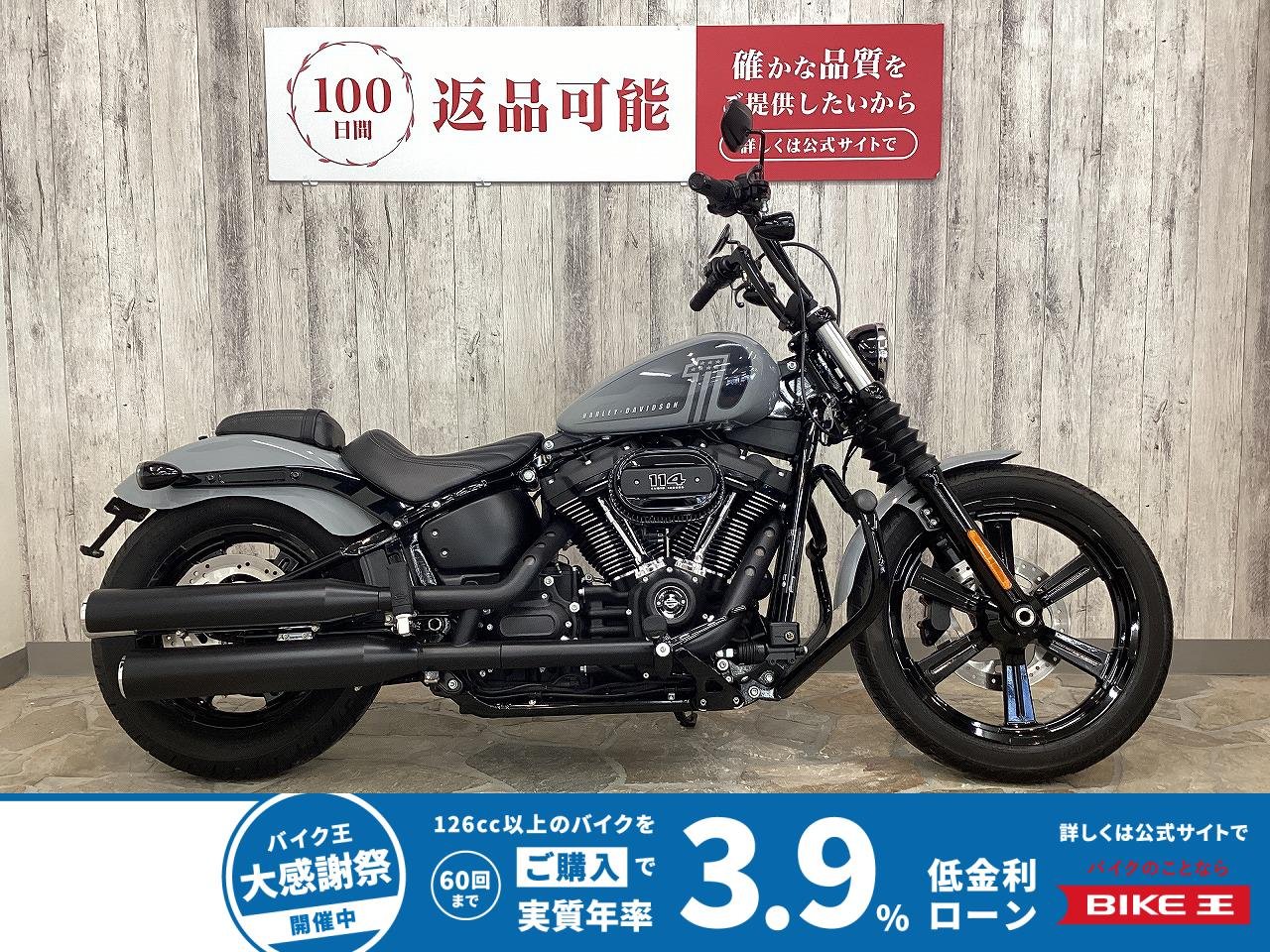 ＦＸＢＢＳ１８７０ストリートボブ　ＶＰクラッチ　コドリンロワリングキット４０ｍｍ　純正ヒューズドバー　純正エンジンガード　サンダンスレバーセット　フェンダーレス他　ワンオーナー