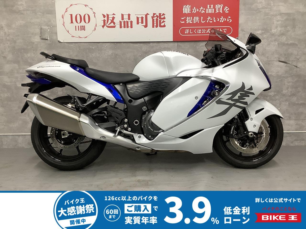 隼　2023年モデル　エンジンスライダー　マルチバー　USB