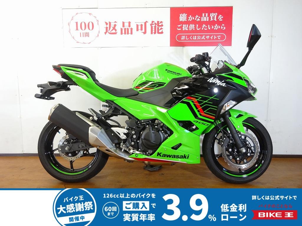 Ninja 400　2024年モデル／ラジエターカバー