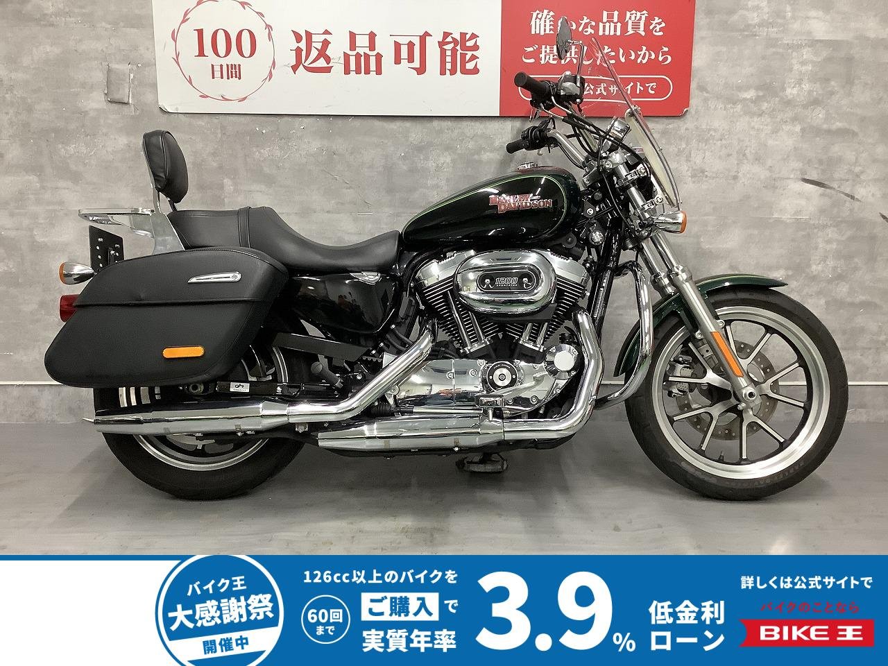  Sportster 1200T Super Low [ XL1200T ]　2015年モデル　バッグレスト　エンジンガード　USB
