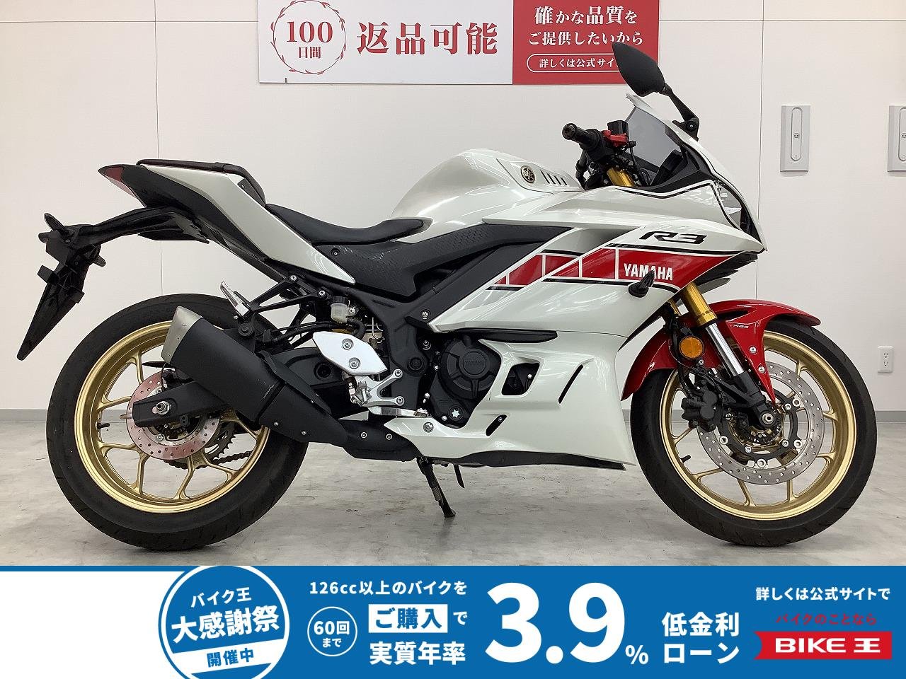 YZF-R3　2022年モデル　RH21J型　ワンオーナー　