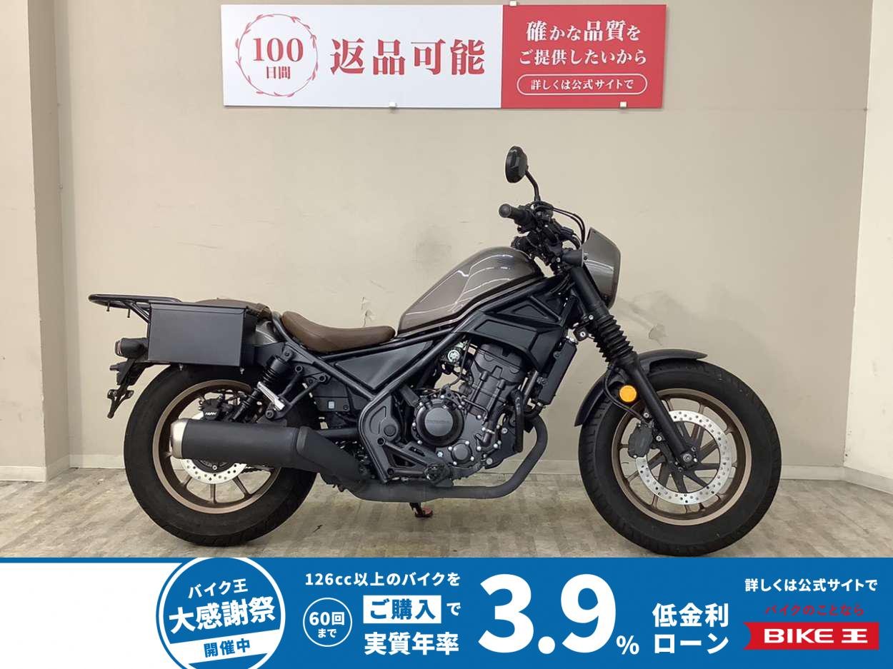 レブル２５０Ｓエディション　２０２３年モデル　リアキャリア・グリップヒーター・タコメーター・エンジンガード