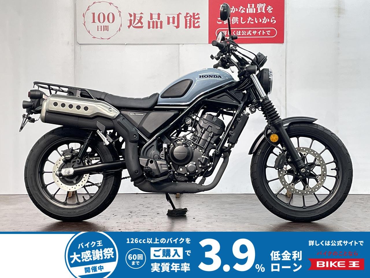 ＣＬ２５０　ドラレコ　リアキャリア　ＵＳＢ装備