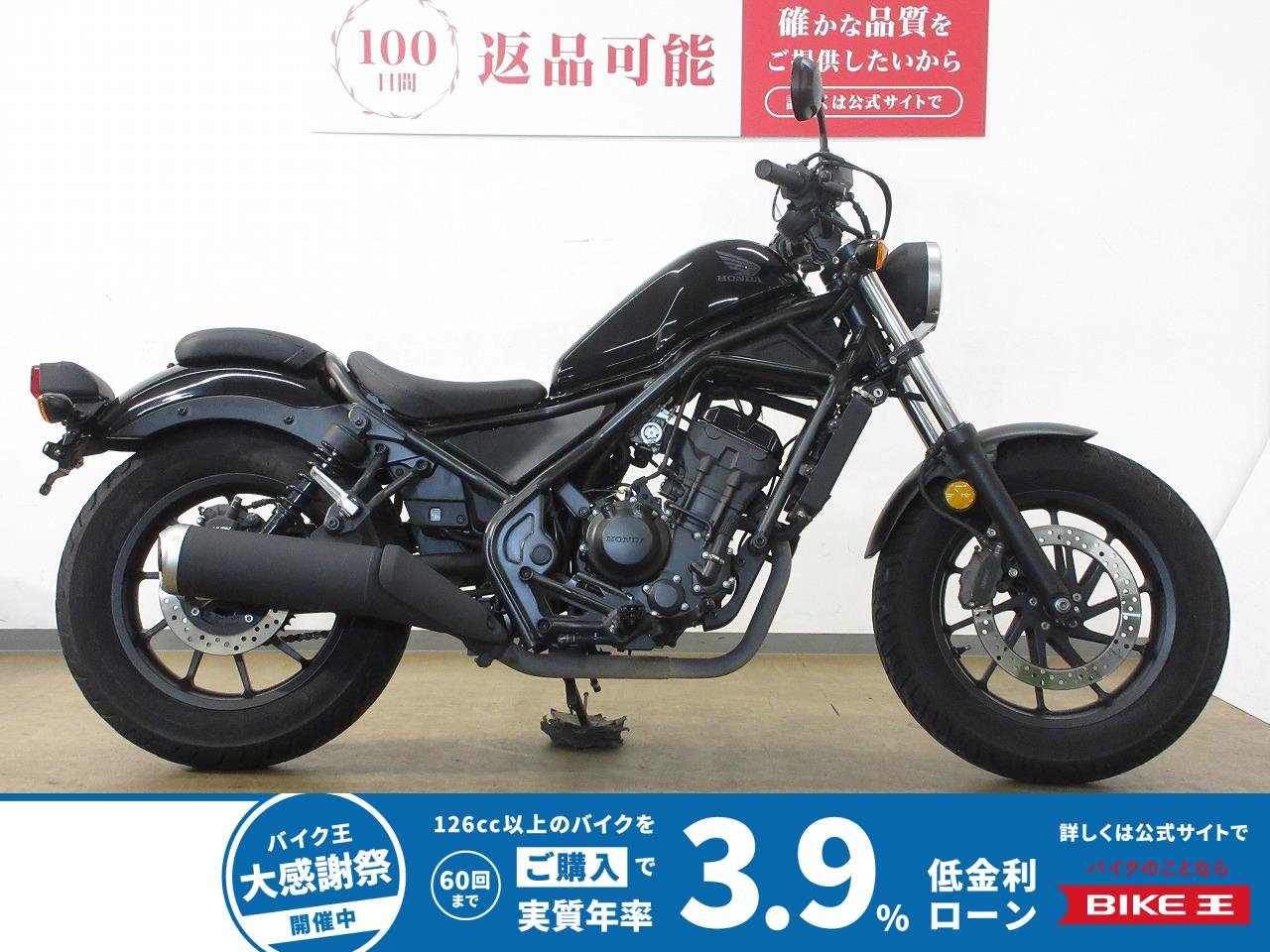 REBEL 250（レブル250）／MC49型／インジェクションモデル／USB電源装備