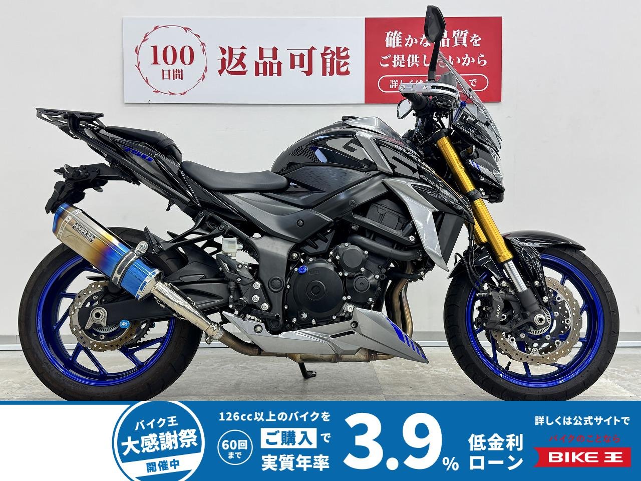 GSX-S750 ABS　2021年モデル・WR'Sマフラー・ナックルガード他カスタム