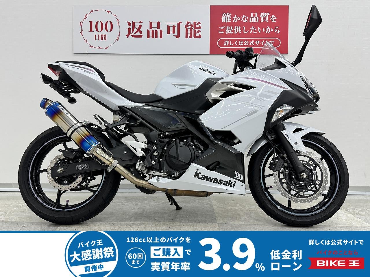 Ninja 400　2023年モデル　BMS・Rマフラー・フェンレス