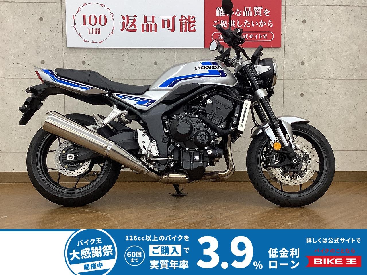 CB1000F　2026年モデル　前後ドライブレコーダー装備　