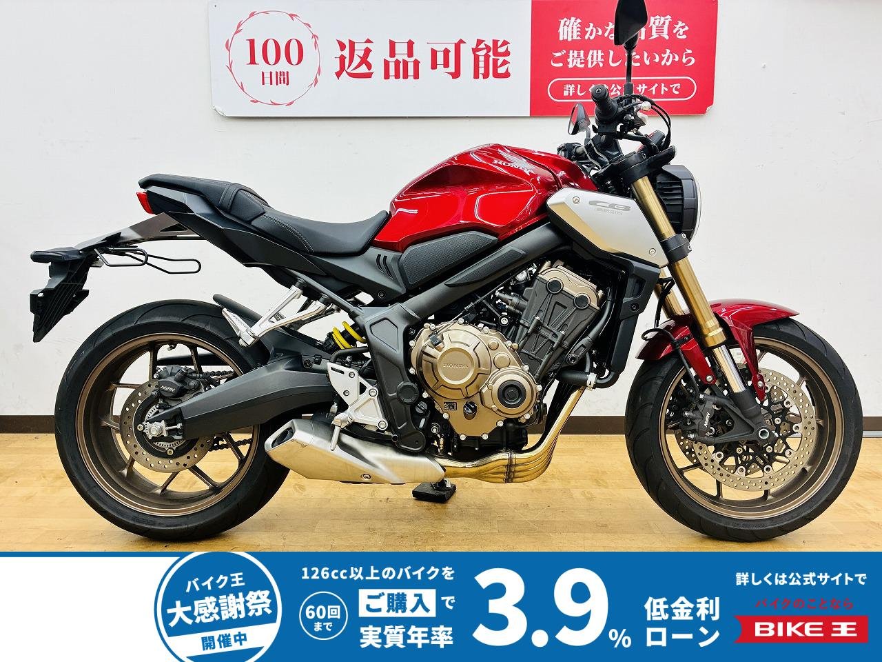 CB650R　2021年モデル　フルノーマル　ワンオーナー
