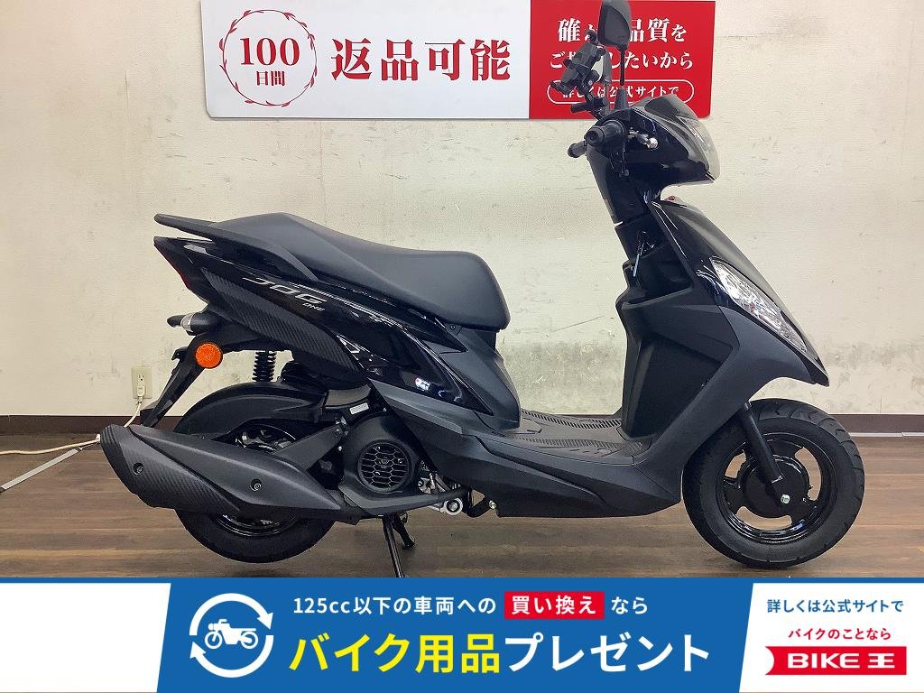 JOG ONE　2026年モデル